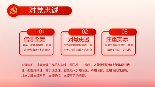 党建党支部工作总结汇报计划PPT党课