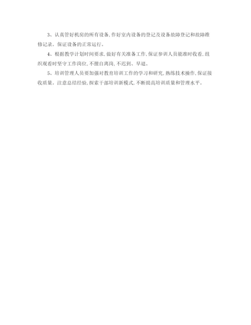 精编之的村党员培训工作计划范文.docx