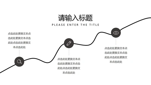 黑色实景夜景商务PPT模板