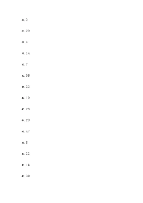 三年织数学混合计算题