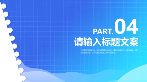 蓝色居家隔离防护注意事项汇报PPT模板