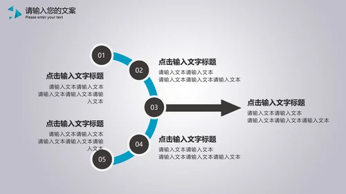 蓝色商务风总结汇报PPT模板