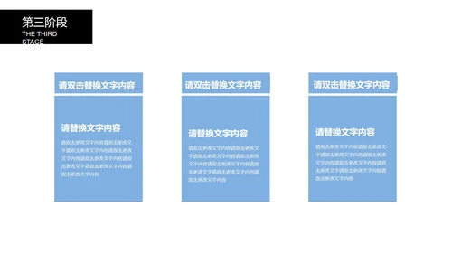 黑色简约风论文答辩PPT模板
