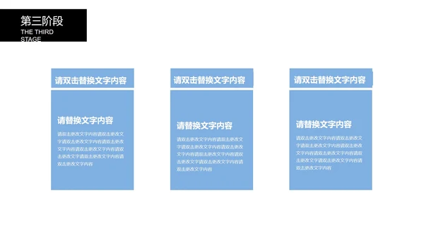 黑色简约风论文答辩PPT模板