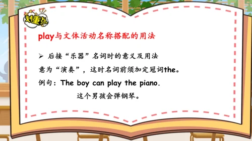 Unit 4 What can you do 单元复习(三)-语法+典型例题（共58张PPT）