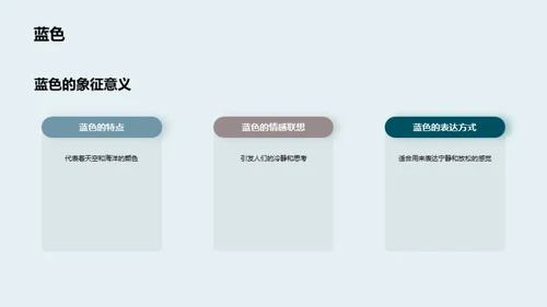 简约风教育培训教学课件PPT模板