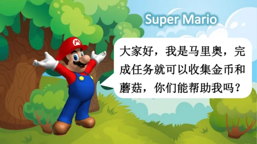 外研版三起五年级下册Review of Module 10课件（共39张PPT)