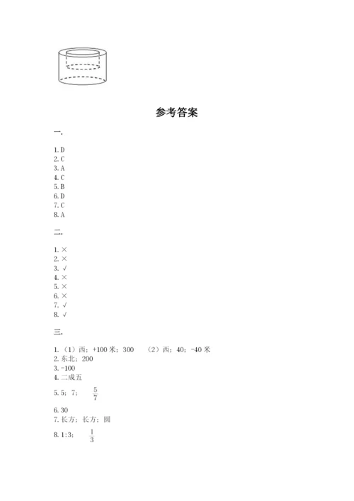 小学六年级升初中模拟试卷带答案（考试直接用）.docx