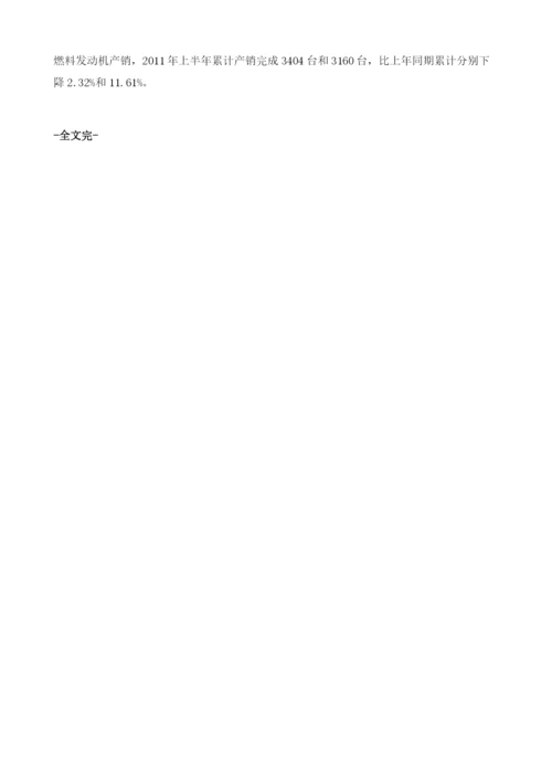 上半发动机及活塞市场运行情况分析.docx