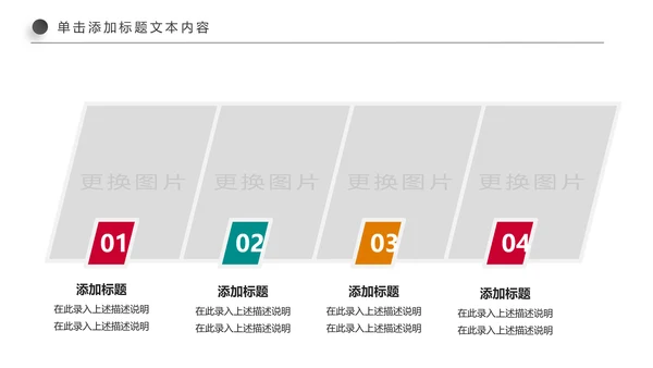 扁平化全球旅游旅行旅游业动态PPT模板