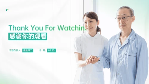 智慧医疗康养融合老年生活养老院通用PPT模板