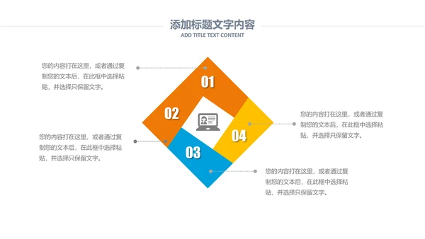 排球比赛排球教学排球协会PPT模板课件