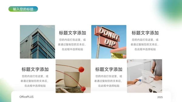 蓝色渐变弥散公司介绍宣传PPT模板