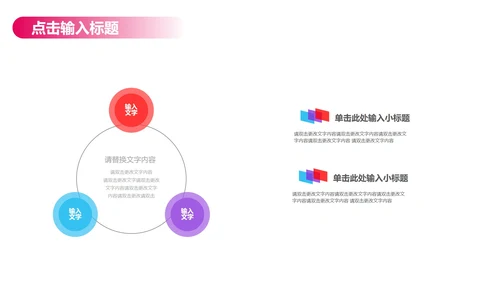 蓝色简约风论文答辩PPT模板
