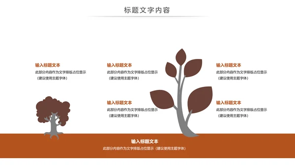 法律法规知识讲堂普法宣传动态PPT模板