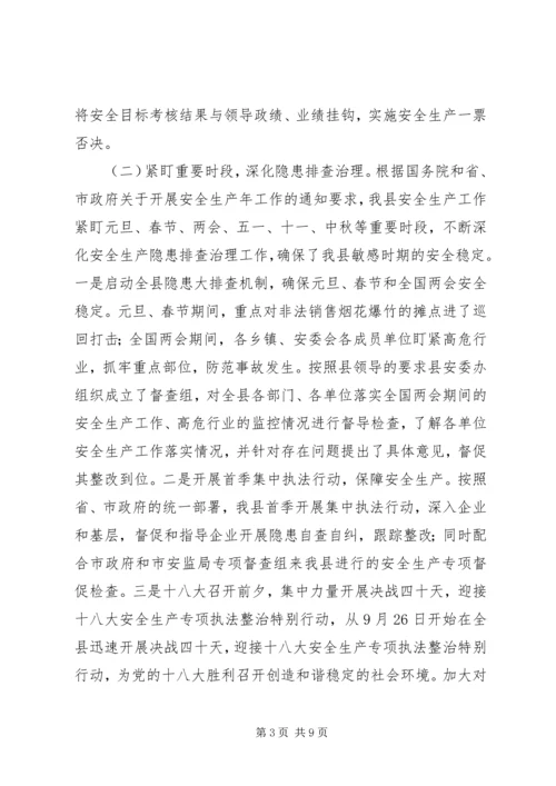 招商局“以商招商”工作计划.docx