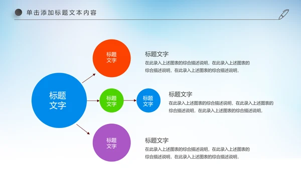 儿童卡通音乐艺术钢琴演奏培训教育教学PPT