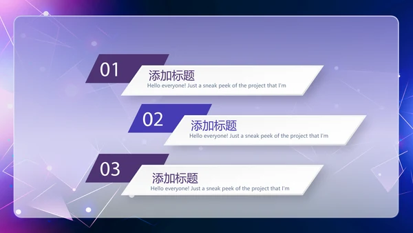 蓝色科技互联网产品发布会动态PPT模板