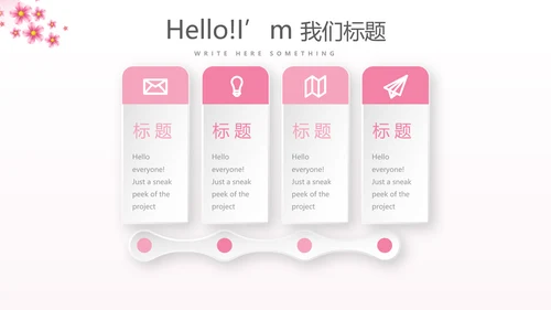 关爱女性关爱女性健康PPT模板