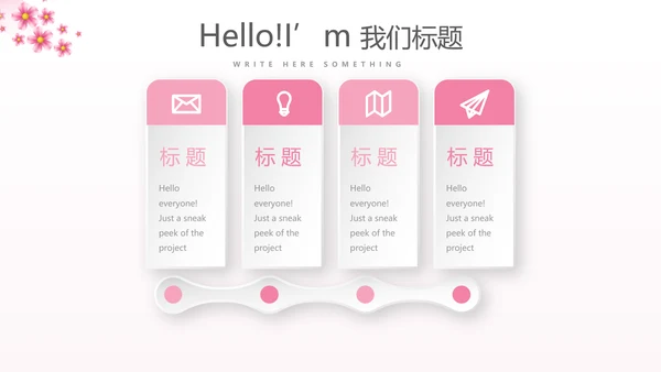 关爱女性关爱女性健康PPT模板