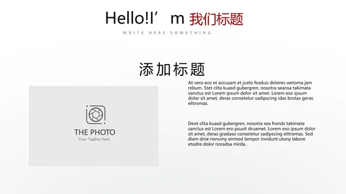 成功人士的演讲商务通用动态PPT