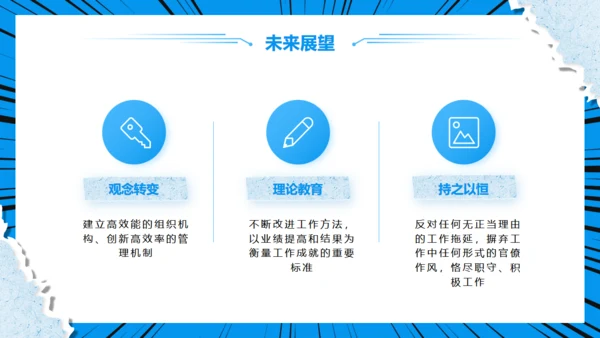 卡通漫画风格新生新学期开学第一课通用PPT模板
