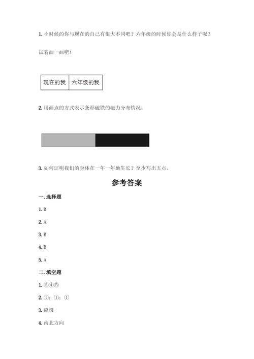 最新教科版二年级下册科学期末测试卷含完整答案(典优).docx