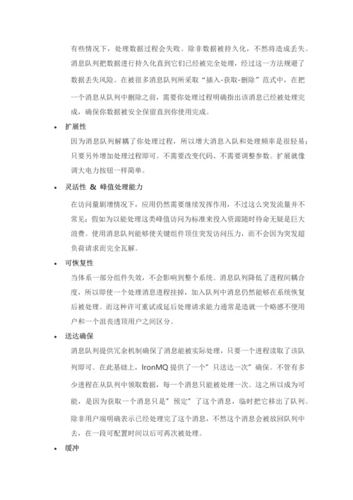 数据仓库建设专项方案.docx