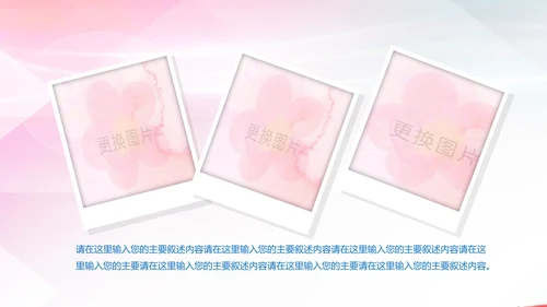 水彩青春正能量五四青年节共青团团委总结PPT模板