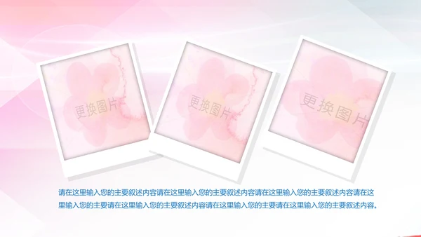 水彩青春正能量五四青年节共青团团委总结PPT模板