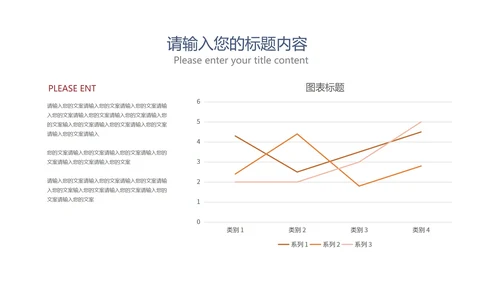 简约风稳步提升成绩学习教育PPT模板