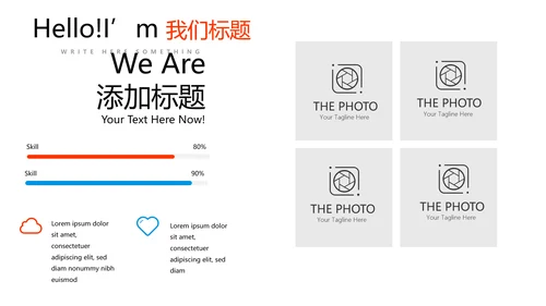 活动营销方案销售策划动态PPT模板