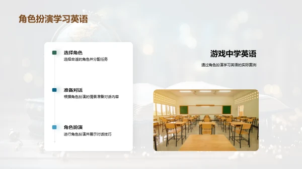 英语乐学，轻松掌握