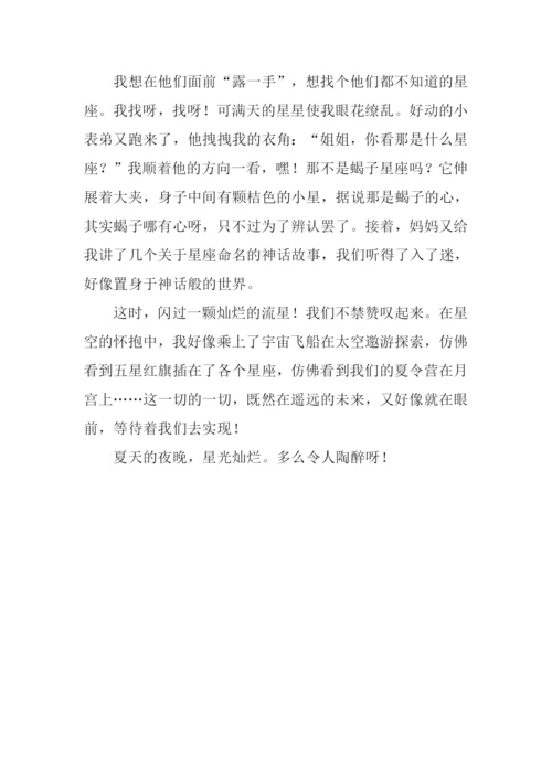 夏天的夜晚作文-1.docx