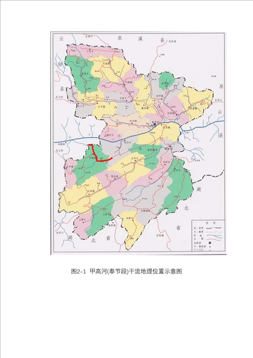 岸线规划报告报批稿定稿版