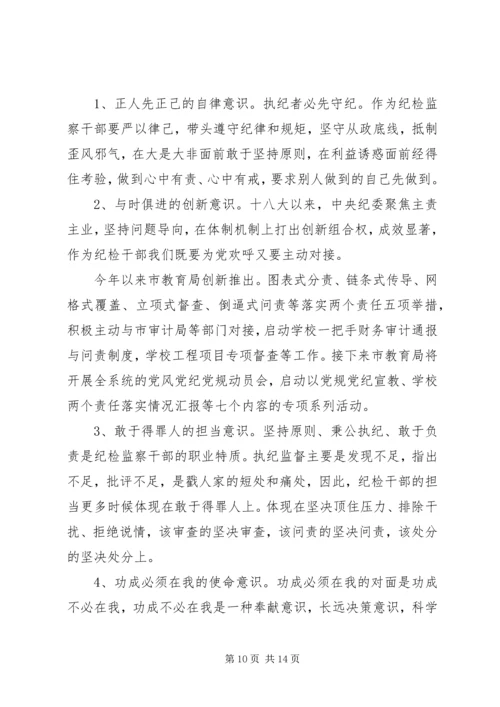 工程两学一做民主评议党员自我评价.docx