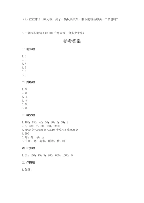 人教版三年级上册数学期中测试卷精品（突破训练）.docx