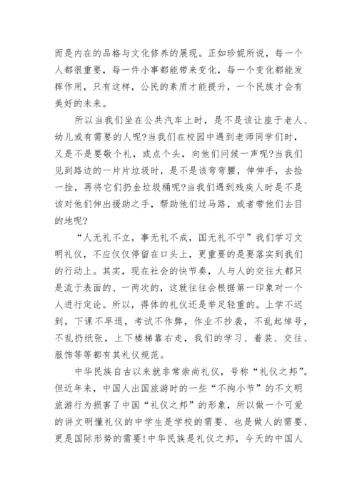 高考语文真题作文.docx