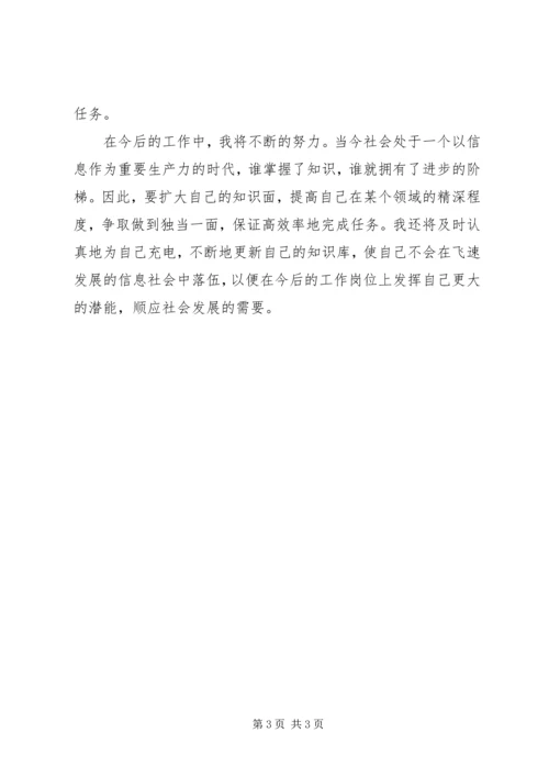 全国两会精神心得体会.docx
