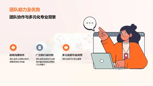 游戏行业的全面解析