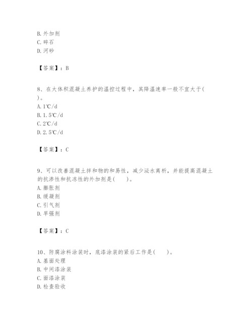 2024年一级建造师之一建建筑工程实务题库精品带答案.docx