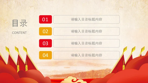 总工会民主管理维护职工送温暖总结汇报PPT总结计划述职