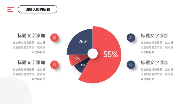 蓝色简约插画风图文管理制度培训PPT模板