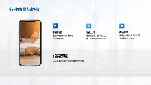 人资行政：公司发展的驱动力