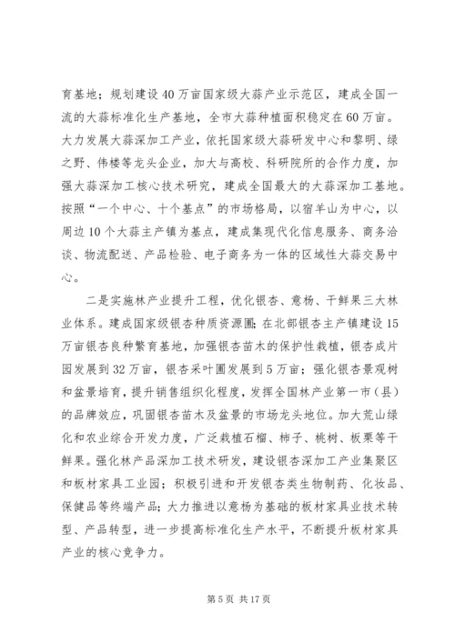 突出抓好三项重点工作全面推进全年工作落实心得体会.docx