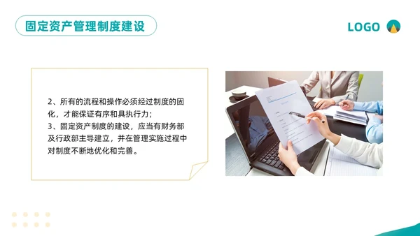 黄绿简约企业固定资产管理培训PPT模板宣传PPT动态PPT固定资产培训