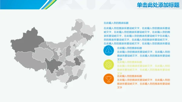 论文答辩动态通用PPT模板