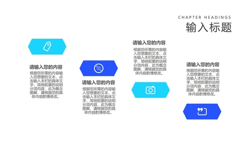 蓝色微立体项目总结汇报PPT模板
