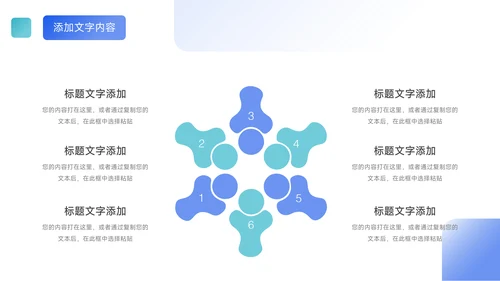蓝色质感季度总结汇报PPT模板