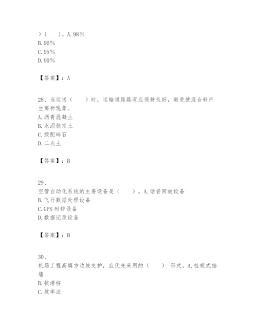 2024年一级建造师之一建民航机场工程实务题库精品（典型题）.docx